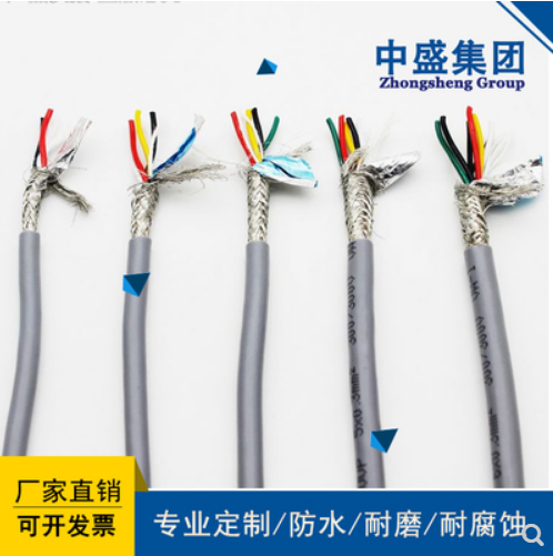 安徽中盛RS485通讯线铠装通讯电缆 RS485-22 5*2*0.5