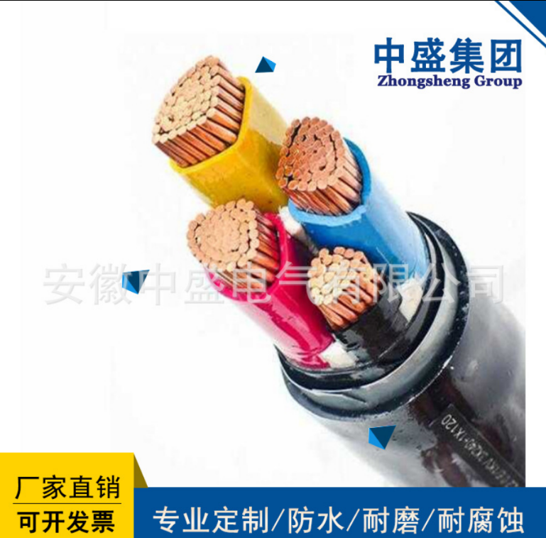 安徽中盛变频器专用变频电缆ZR- BPYJVP 4*1.5