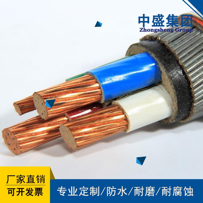 钢丝铠装计算机电缆ZR-DJYJVP3-32中盛电气集团