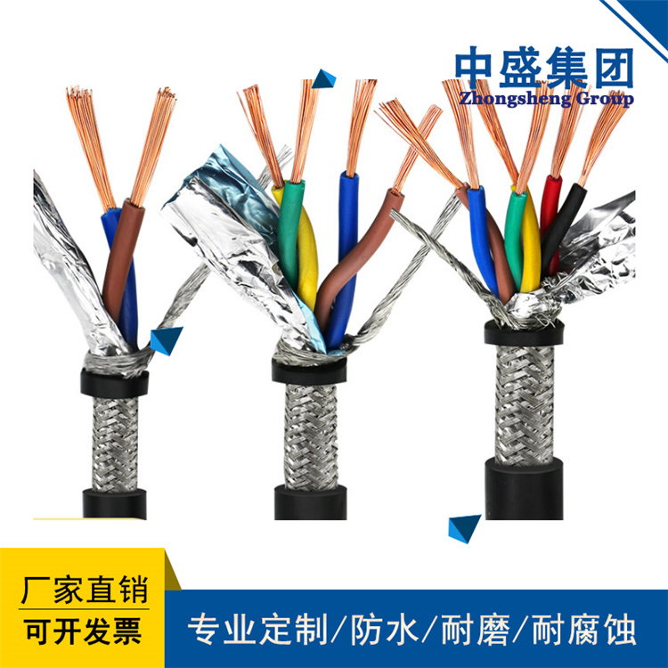 天长市中盛RS485通讯线 RS485-22 8*2*2.5