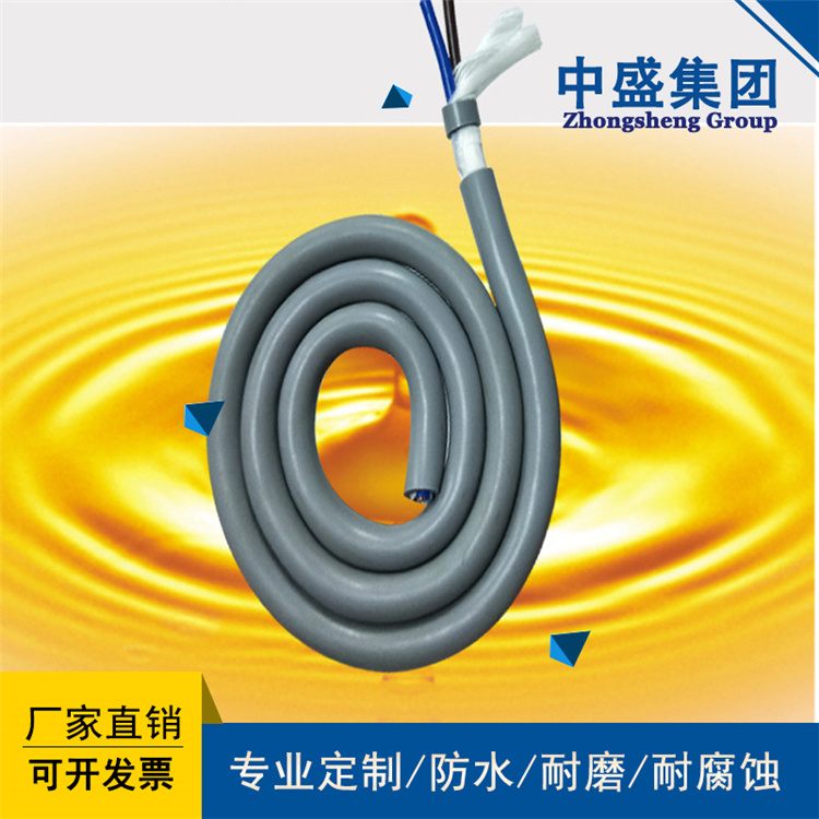 安徽中盛RS485通讯线铠装通讯电缆 RS485-22 3*2*0.5
