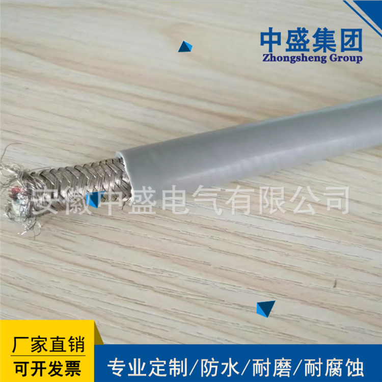 安徽天长市中盛电缆总线电缆485线485专用电缆 RS485 1*2*18AWG