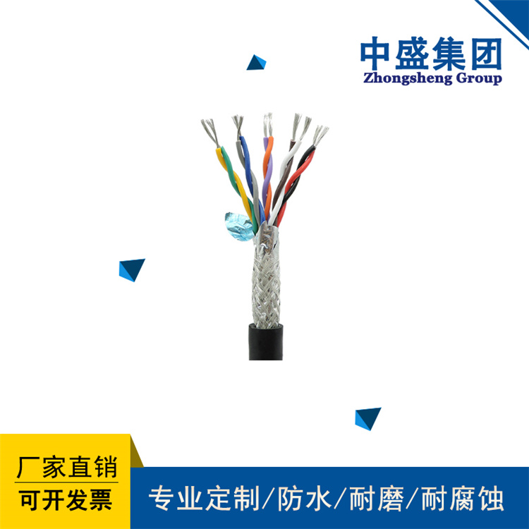 安徽天长中盛电缆485线RS485总线电缆屏蔽双绞线 RS485 2*0.75