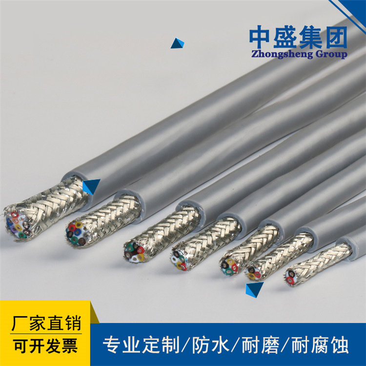 安徽中盛双绞屏蔽线总线电缆 RS485通信电缆120Ω-2*22AWG