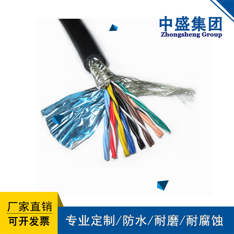 安徽天长电缆中盛双绞屏蔽线RS485通讯电缆 RS485 4*0.5