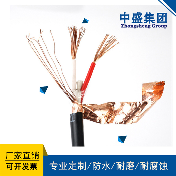 防鼠蚁低烟无卤铠装计算机电缆DWFYSZR-DJYP2YP2-33 7*2*1.0