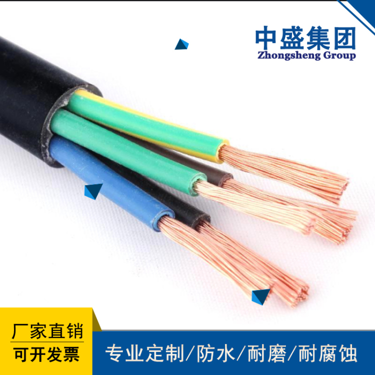 中盛电缆防鼠蚁阻燃控制电缆FSY-ZR-KVV 6*1.5