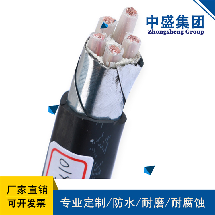 厂家直销中盛防鼠蚁耐火控制电缆FSY-NH-KVV22 4*2.5