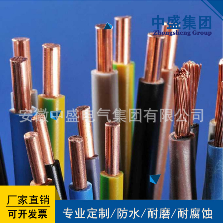 安徽天长市中盛电缆防鼠蚁阻燃控制电缆FSY-ZR-KVV 6*1.5