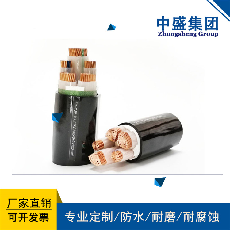 安徽天长中盛防鼠防蚁电缆ZRFSY-YJV 4*35+1*16