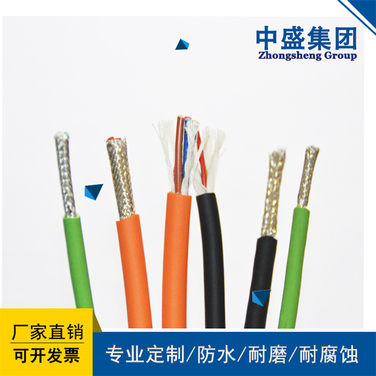 安徽中盛阻燃电力软电缆柔性电缆ZR-YVFRP 7*1.5