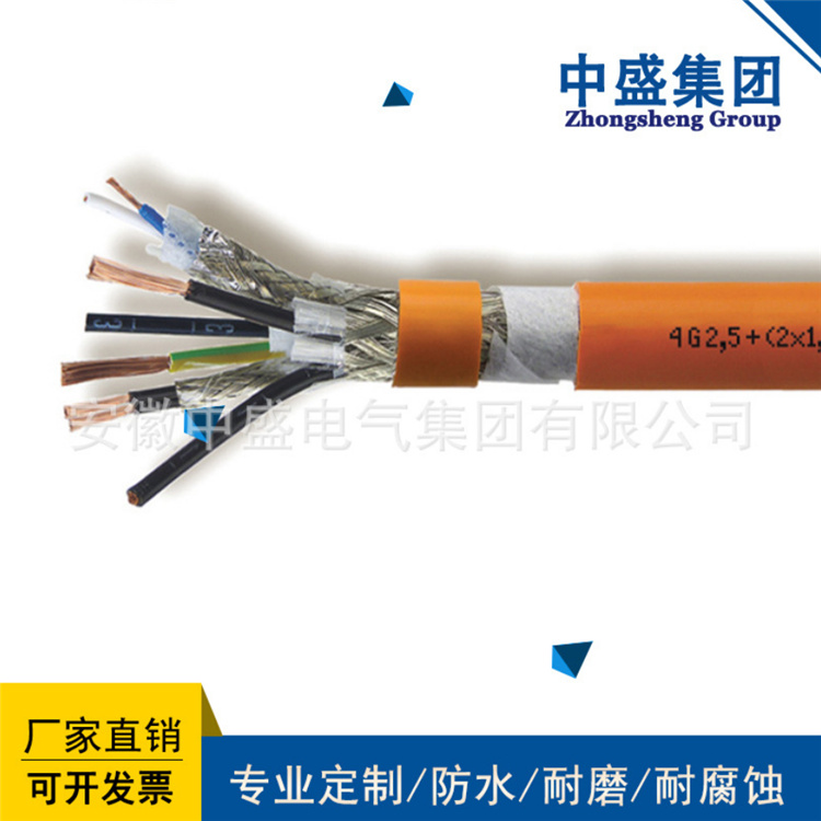 安徽中盛阻燃电力软电缆柔性电缆ZR-YVFRP 5*1.5