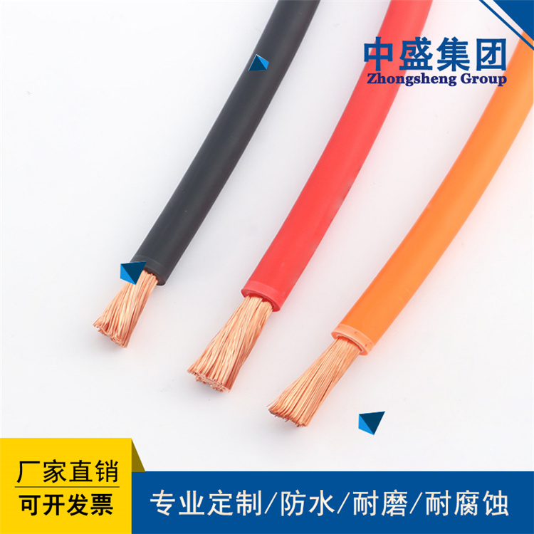 中盛耐油耐磨耐寒柔性电缆YVFR 2*4+1*2.5