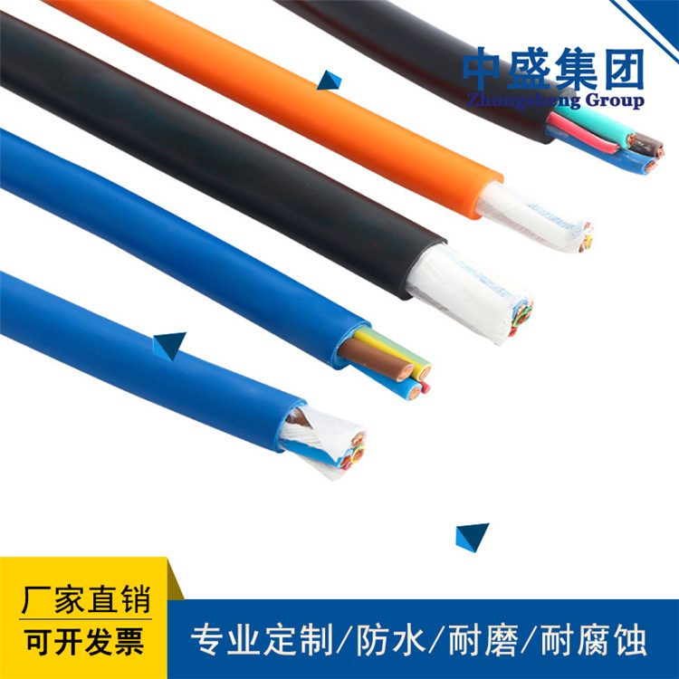 中盛柔性屏蔽控制电缆优质话筒线话筒专用线 RVFP 4*0.5