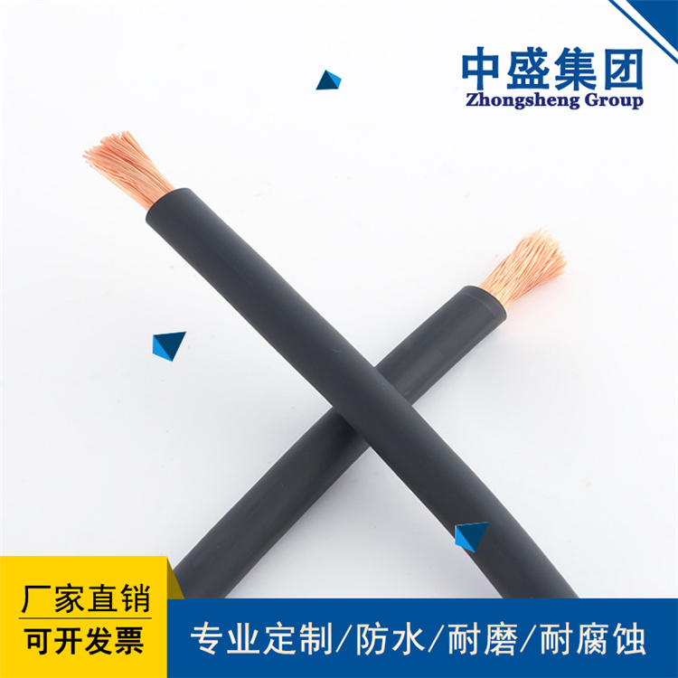 安徽中盛阻燃电力电缆屏蔽柔性电缆ZR-KYVFRP 10*1.5