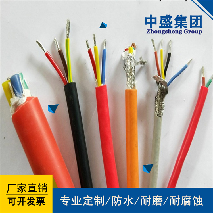 安徽中盛阻燃电力电缆屏蔽柔性电缆ZR-KYVFRP 2*1.5