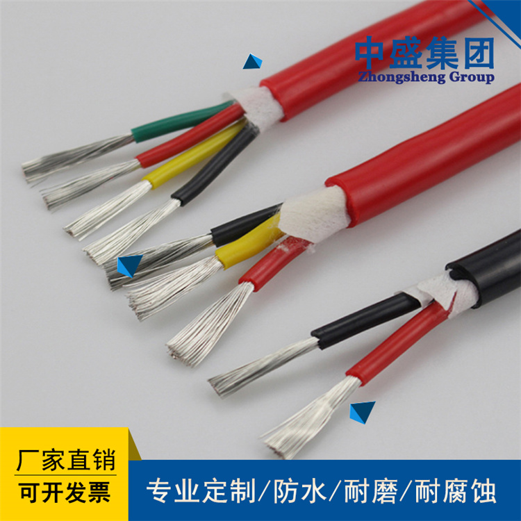 安徽中盛阻燃电力软电缆柔性电缆ZR-YVFRP 3*2.5