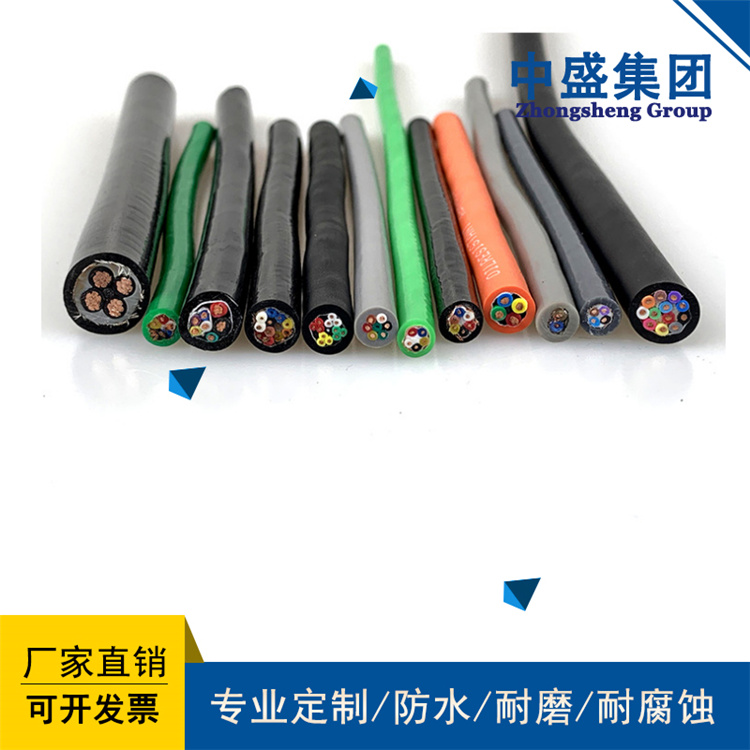 安徽中盛阻燃电力软电缆柔性电缆ZR-YVFRP 4*4