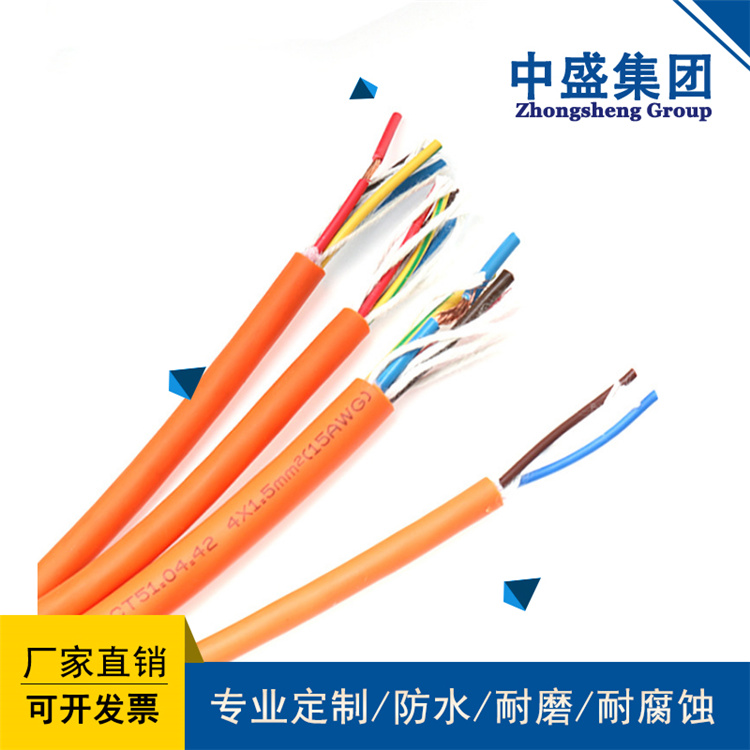 中盛耐油耐磨丁腈软电缆柔性电缆ZC- YVFRP 3*4