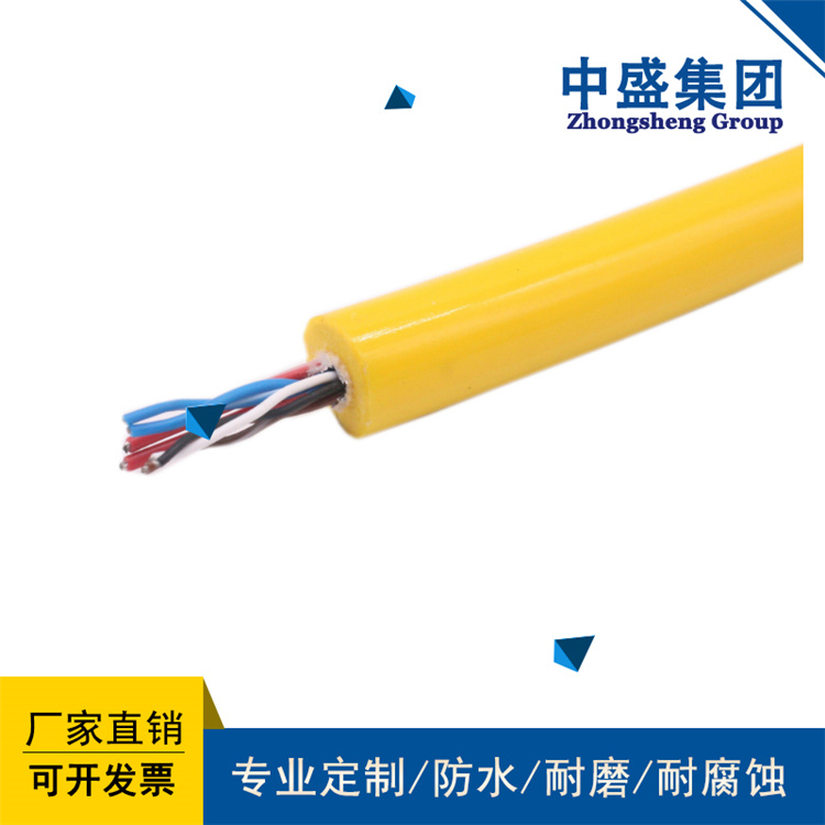 中盛电缆柔性电缆拖链电缆 TRVVP 3*1.5