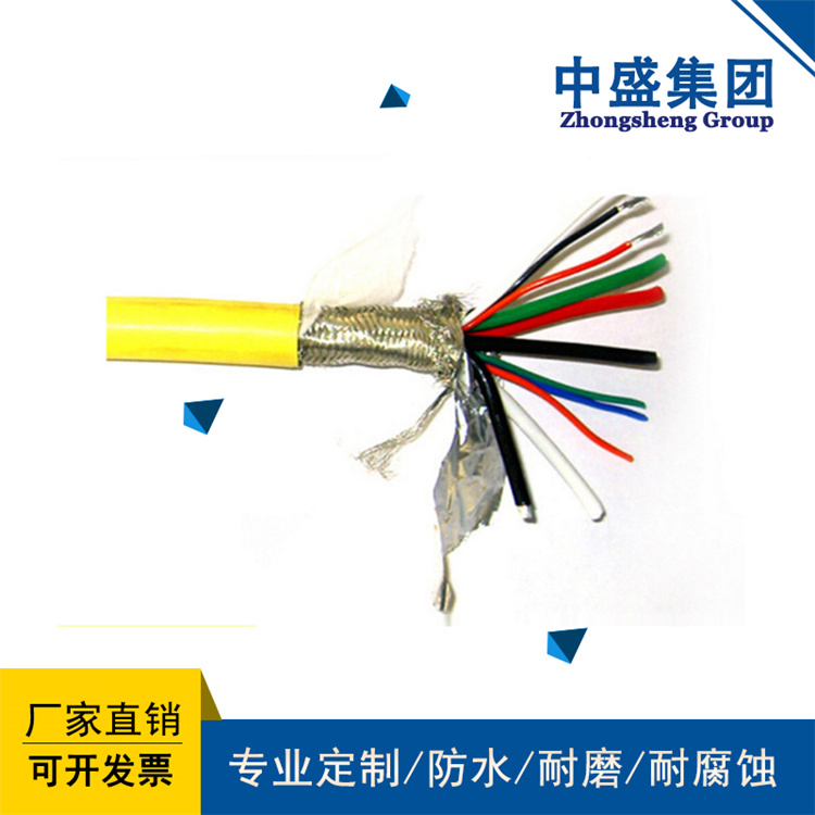 中盛耐油耐磨耐寒柔性电缆ZR-YVFR 3*1.0