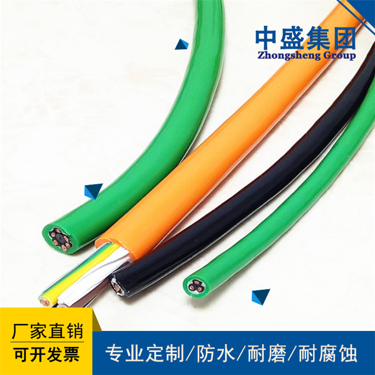 中盛耐油耐磨耐寒柔性电缆ZR-YVFR 3*2.5