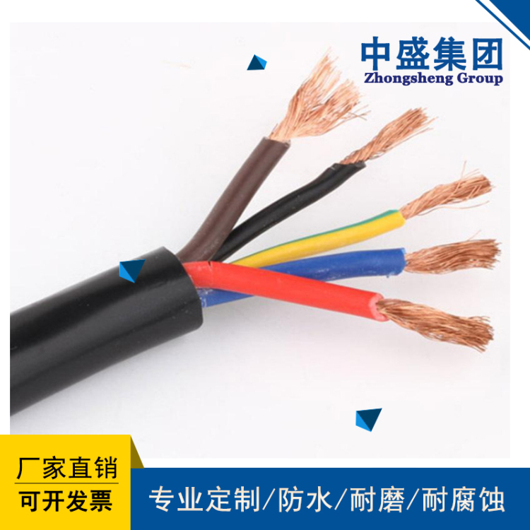安徽天长市中盛电缆柔性控制电缆屏蔽线 RVVP 5G1.0