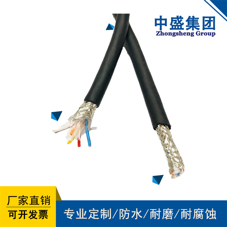 安徽天长市中盛电缆柔性电缆拖链电缆 TRVVP 4*2.5
