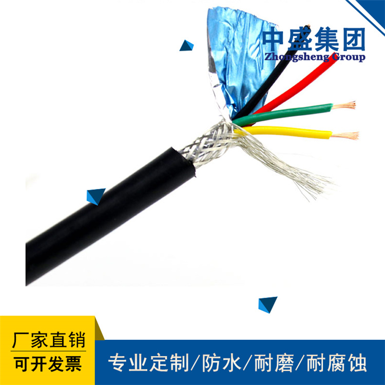 安徽天长中盛电缆柔性电缆拖链电缆 TRVV 10*0.75