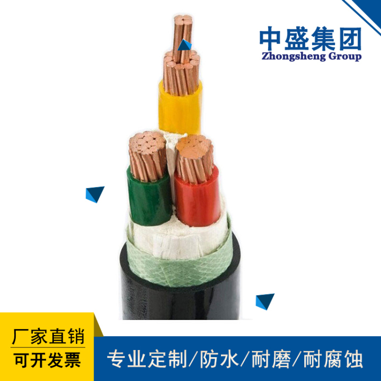 安徽天长市中盛阻燃变频电缆ZA-BPYJVTP2 3*35+3*6