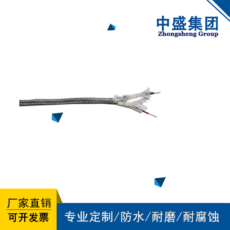 安徽天长市中盛高温硅橡胶补偿电缆ZR-KX-HA-FGP 2*1.5