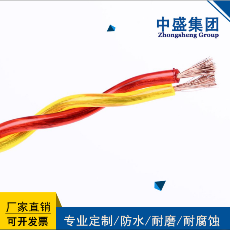 安徽中盛耐火屏蔽双绞线耐火电缆NH-RVSP 2*2.5