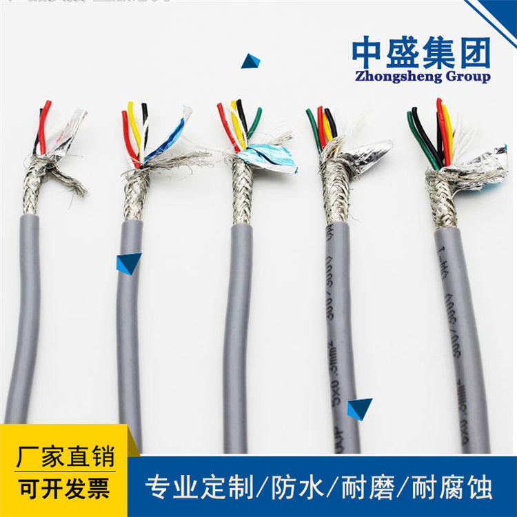 中盛modbus通讯线总线电缆屏蔽双绞线铠装ASTP-120Ω 2*1.0