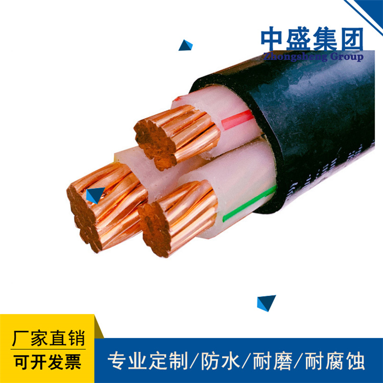 安徽天长中盛阻燃变频电缆ZRC-BPZC-YJVP 4*4