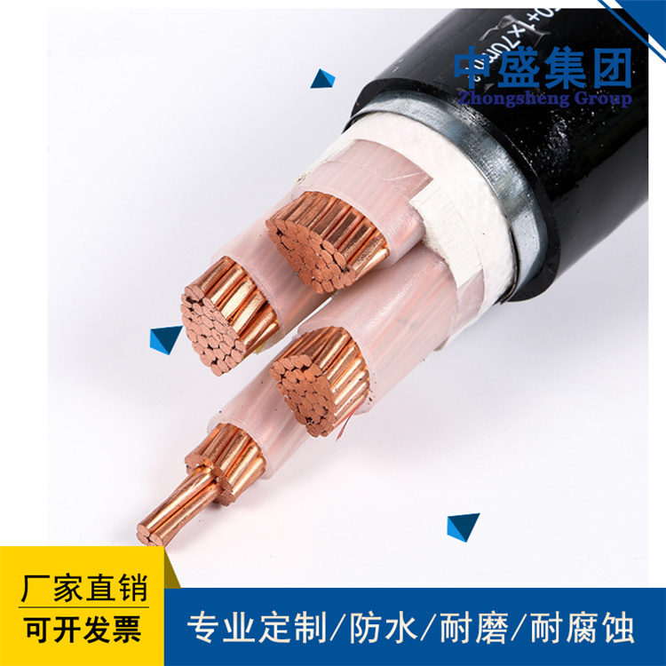 中盛电缆耐火钢带铠装交联电力电缆NH-YJV22 5*10