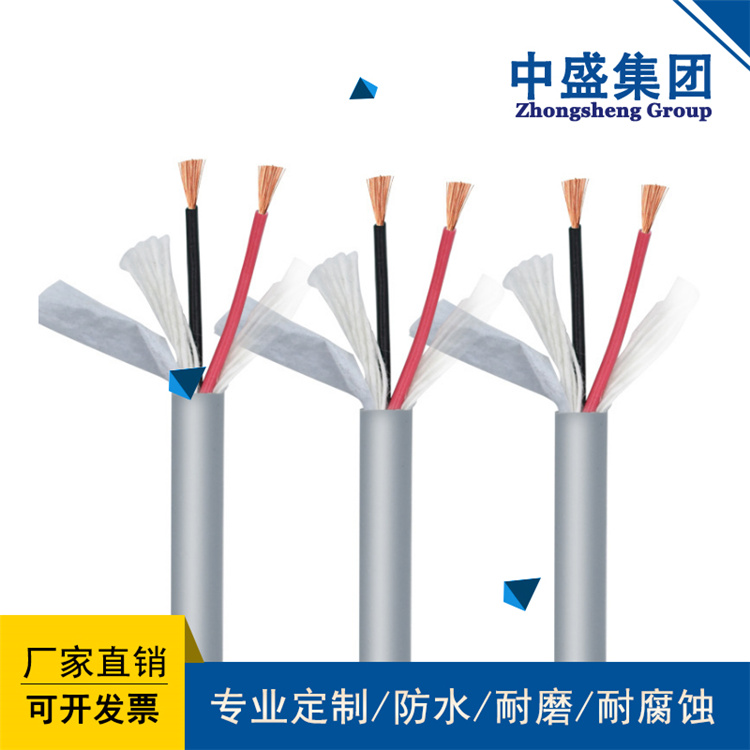 安徽天长市中盛电缆高柔性拖链电缆移动安装屏蔽电缆TRVV 4*2.5