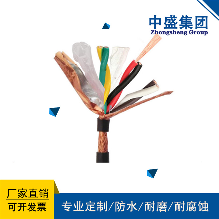 中盛低烟无卤耐火阻燃控制电缆WDZBN-KYYP 12*1.5