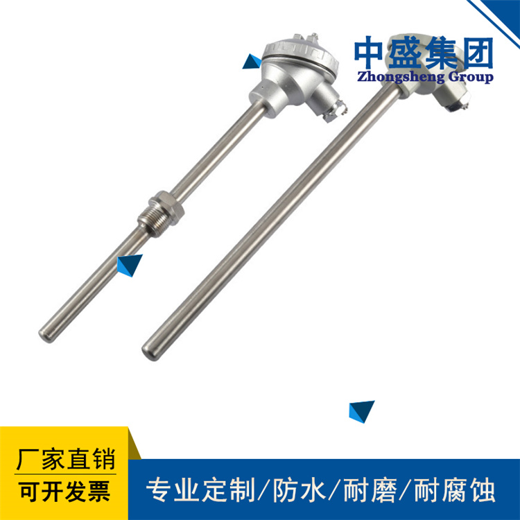 中盛热电偶一体化温度变送器WRRG-431 B分度配法兰L=750mm 0-1800