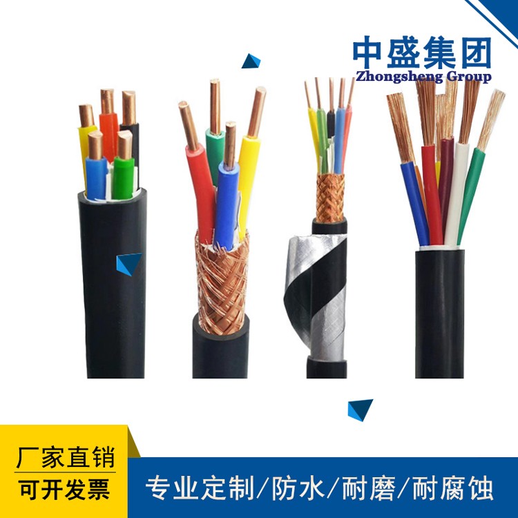 安徽天长中盛屏蔽铠装计算机电缆 DJVP2VP2-22 2*2*1.5