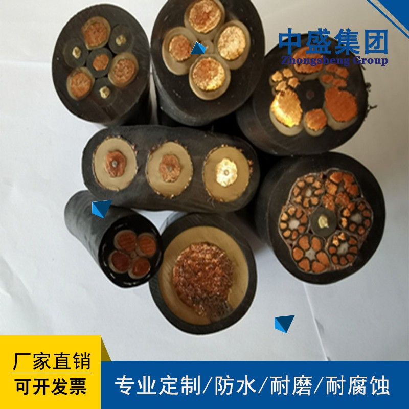 安徽天长中盛电缆橡套电缆重型橡套软电缆 YC 3*6+2*4