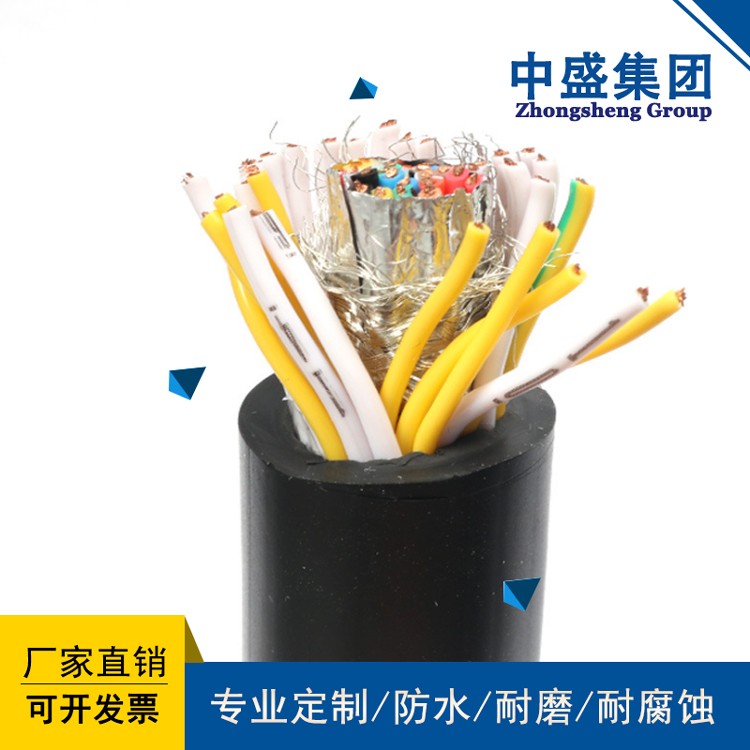 中盛阻燃视频组合电缆ZR-(Y)-SYV75-5-41+RVP2*0.75+RV2*1.5