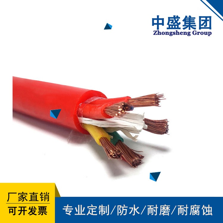 中盛电缆耐高温防腐电力电缆YGC-F46R-P 3*35+1*16
