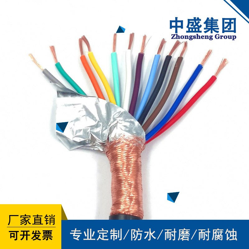 供应安徽中盛阻燃耐高温计算机电缆 ZR-DJFPFP 4*1.5
