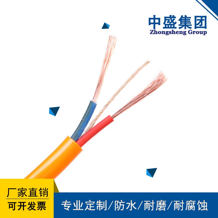 安徽中盛低烟无卤阻燃屏蔽软电缆WDZB-RYYP 2*1.5