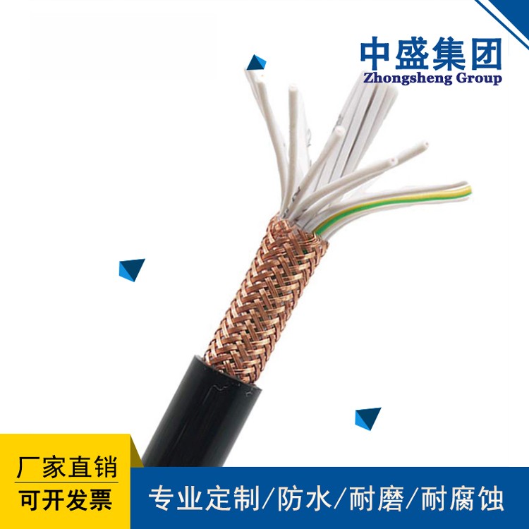 厂家直销安徽中盛计算机屏蔽电缆 DJYPVP 4*4*1.5
