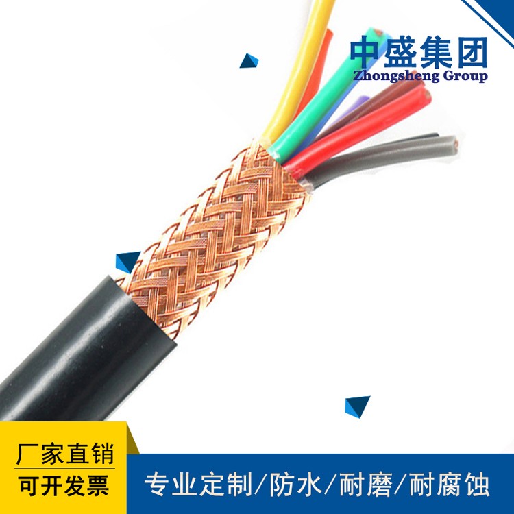 安徽天长电缆计算机屏蔽电缆 DJYPVP 1*2*1.0