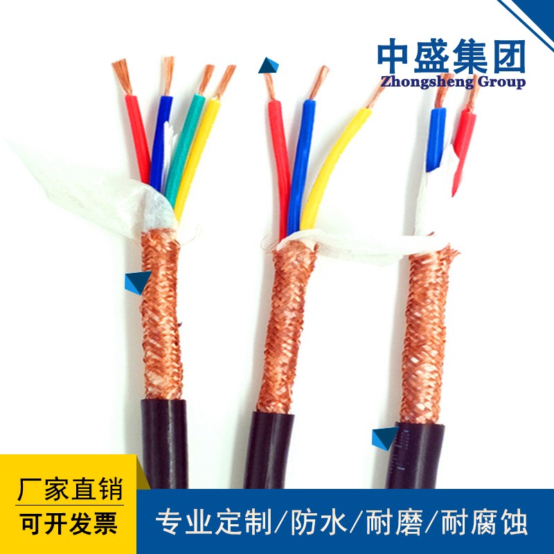 安徽中盛阻燃高温计算机屏蔽电缆 ZR-DJFPFP 5*3*1.0