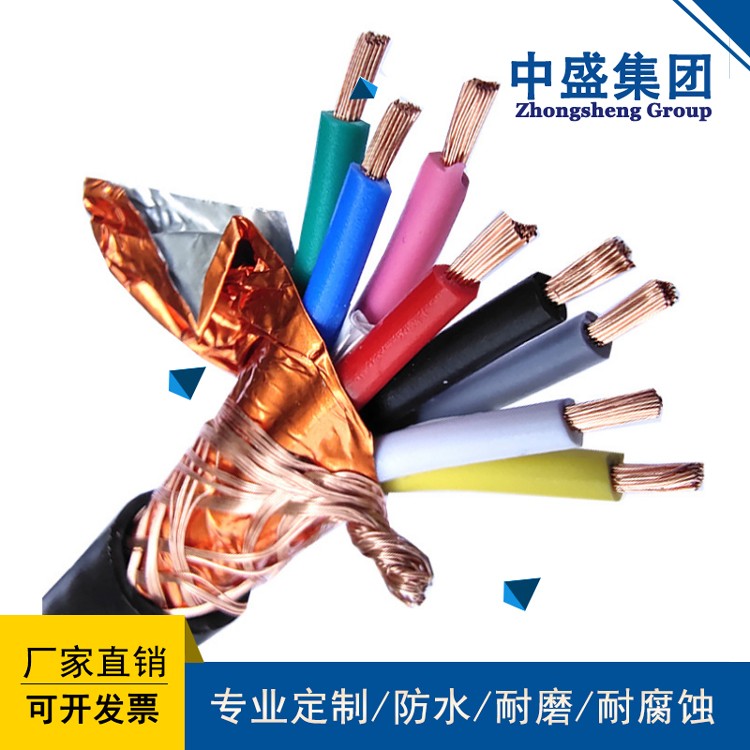 中盛低烟无卤屏蔽软电缆门禁通讯线WDZ-RYYP 6*1.0