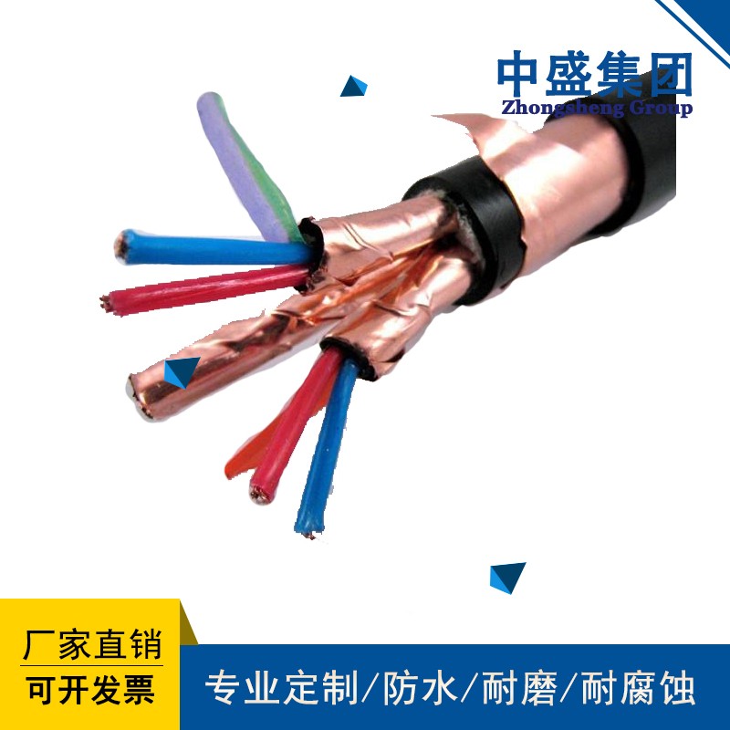 中盛变频器用电缆阻燃ZR-BPYJVP2 3*6+3*1.0