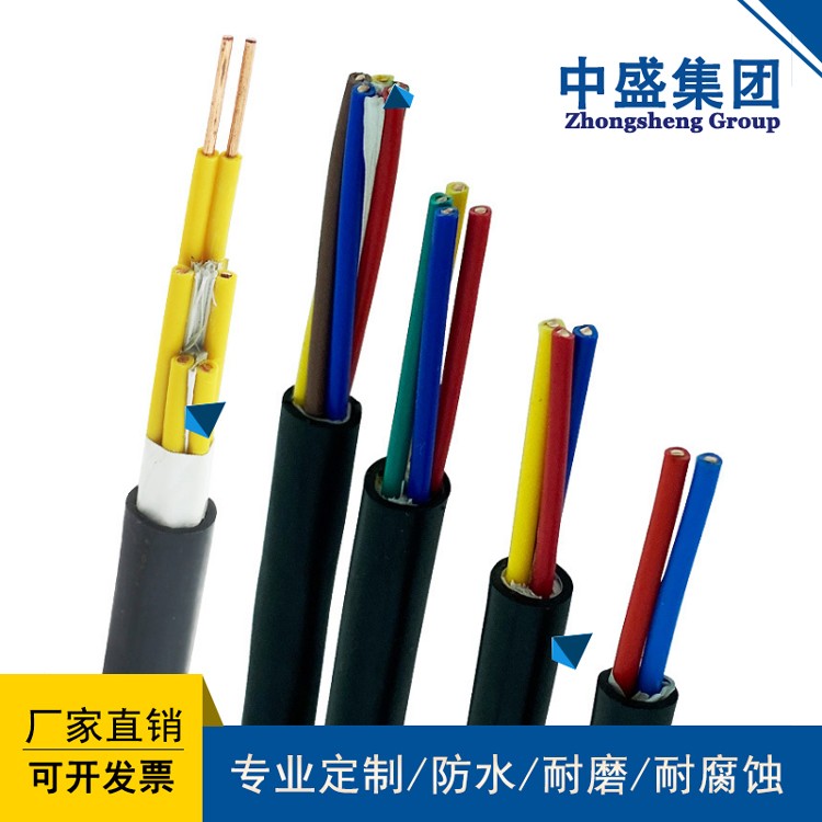 中盛铠装变频电缆变频器用电缆阻燃ZR-BPYJVP2 3*4+3*0.75